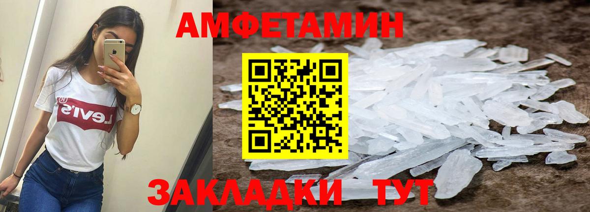 Мончегорск  АМФЕТАМИН  Вход с VPN  АМФЕТАМИН 98% 