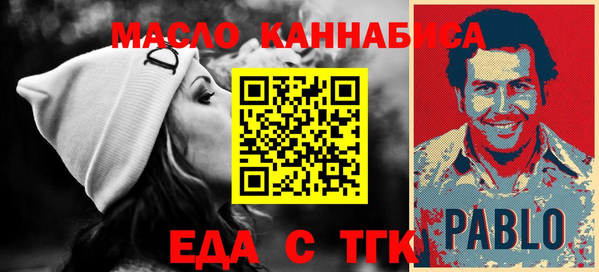 Меф Мончегорск