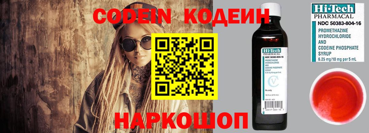A-PVP СК кристаллы  COCAIN  Вход с VPN  Мончегорск  Гашиш  НБОМе  Конопля  Меф МЯУ МЯУ кристаллы 
