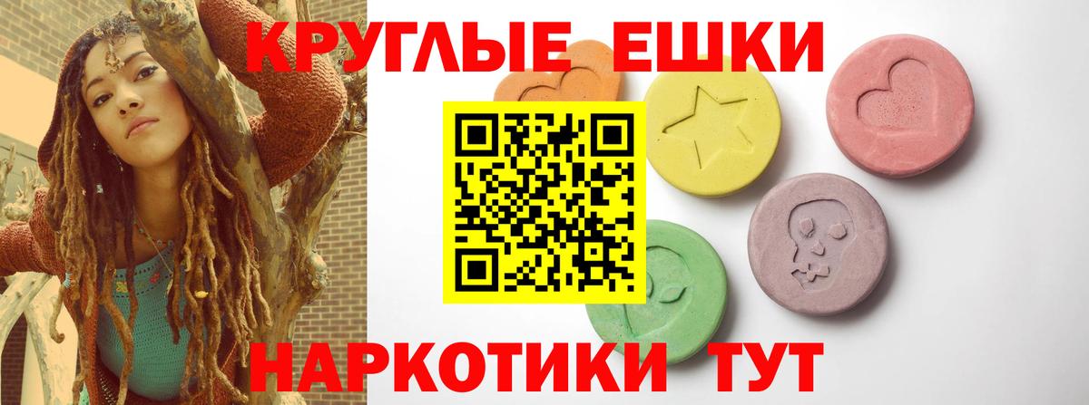 мега ТОР  Ecstasy 280мг  Вход с VPN  Мончегорск  ЭКСТАЗИ Дубай  Ecstasy 
