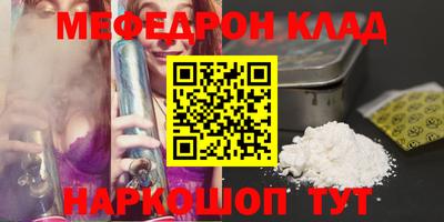МДПВ Тулун