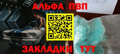 МДПВ Тулун