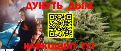гашиш Тула