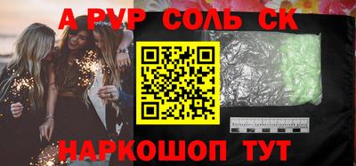 МДПВ Тулун