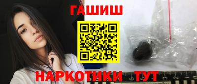 гашиш Тула