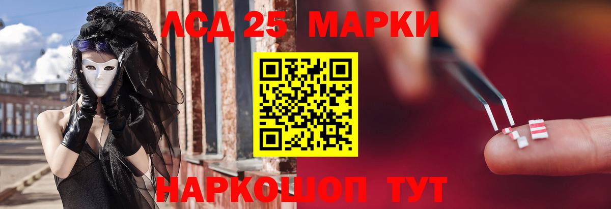 Мончегорск  ЛСД экстази ecstasy  Лсд 25 экстази ecstasy  Лсд 25 экстази  Вход с VPN 