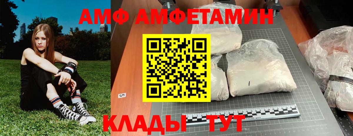 Первитин кристалл Мончегорск