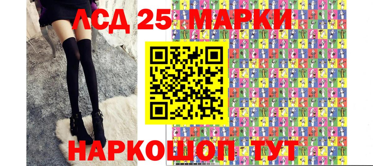 Наркотические марки 1500мкг  Вход с VPN  Марки N-bome  Мончегорск 