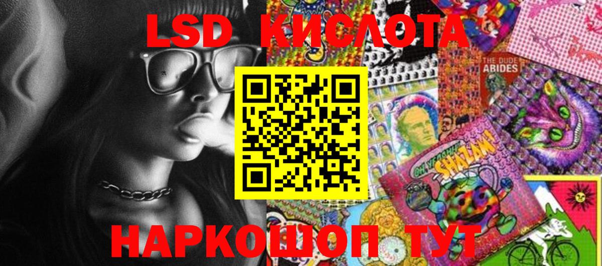 Наркотические марки 1500мкг Мончегорск