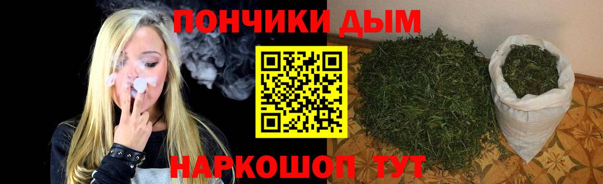 Марихуана гибрид  Вход с VPN  Мончегорск  Каннабис VHQ 